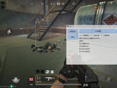 三角洲行动开挂器(免费) - 即装即用｜云规则更新