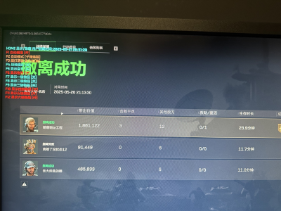 三角洲行动官网 - 资讯公告与版本日志｜下载与教程中心