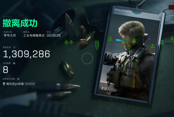 三角洲行动网页雷达 - 实时同步｜多端显示